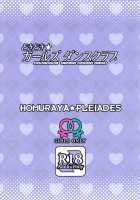 Dokidoki★Girls Dance Club / どきどき★ガールズダンスクラブ [Homura Subaru] [Original] Thumbnail Page 18