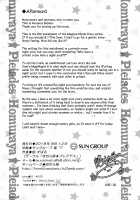 Magical Nipple Kiss 6 [Homura Subaru] [Original] Thumbnail Page 21