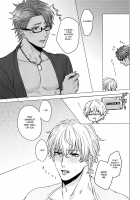 Shining Violet [Yaeda Nagumo] [Fate] Thumbnail Page 20