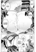 Imouto wa Mesu Orc 3 / イモウトハメスオーク3 Page 18 Preview