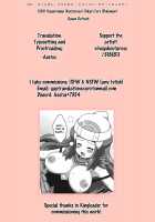 Dawn Refresh / ヒカリフレ [Koutarosu] [Pokemon] Thumbnail Page 19