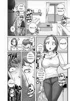 Jukujo Daisuki : Naomi-san  1-5 + Epilogue [Juna Juna Juice] [Original] Thumbnail Page 120