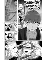 Jukujo Daisuki : Naomi-san  1-5 + Epilogue [Juna Juna Juice] [Original] Thumbnail Page 88