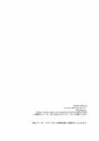 Yawaniku JK Gal ga Natsuitekita / やわ肉JKギャルがなついてきた [mokopu_] [Original] Thumbnail Page 17