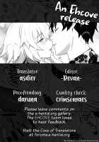 Jeanne Senyou Assistant / 邪ンヌ専用アシスタント [Shiranui Mokeiten] [Fate] Thumbnail Page 29