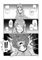 The Annihilation End SUCTION CLOISTER ~Devouring Leech~ / The 全滅END 吸収回廊～丸呑みLEECH～ [Takaishi Fuu] [Original] Thumbnail Page 15