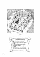 The Annihilation End SUCTION CLOISTER ~Devouring Leech~ / The 全滅END 吸収回廊～丸呑みLEECH～ [Takaishi Fuu] [Original] Thumbnail Page 24