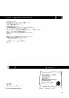 The Annihilation End SUCTION CLOISTER ~Devouring Leech~ / The 全滅END 吸収回廊～丸呑みLEECH～ [Takaishi Fuu] [Original] Thumbnail Page 25