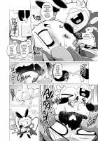 Mind Break 2 [Kikunyi] [Pokemon] Thumbnail Page 117