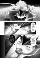 Mind Break 2 [Kikunyi] [Pokemon] Thumbnail Page 180