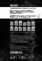 Mind Break 2 [Kikunyi] [Pokemon] Thumbnail Page 193