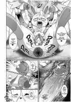 Mind Break 2 [Kikunyi] [Pokemon] Thumbnail Page 70