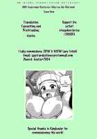 Dawn Book / ヒカリな本 [Koutarosu] [Pokemon] Thumbnail Page 19