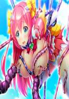 Gedou Mahou Shoujo Rinne ~Akuin Akka~ / 外道魔法少女りんね ～悪淫悪化～ [Satou Kuuki] [Original] Thumbnail Page 67