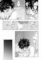 Two is Better Than One! / ひとりよりふたりがイイ! [Buthikireta] [My Hero Academia] Thumbnail Page 28