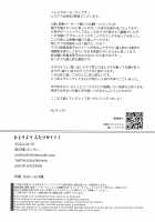 Two is Better Than One! / ひとりよりふたりがイイ! [Buthikireta] [My Hero Academia] Thumbnail Page 33