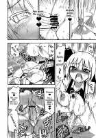 Mian Banana Milk!! / 魅杏☆バナナみるく!! [Homura Subaru] [Dream C Club] Thumbnail Page 17