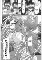 TOILET GIRL -Kichiku no Ugomeki- / TOILET GIRL -鬼畜の蠢き- [Horikawa Gorou] [Original] Thumbnail Page 101