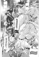 TOILET GIRL -Kichiku no Ugomeki- / TOILET GIRL -鬼畜の蠢き- [Horikawa Gorou] [Original] Thumbnail Page 119