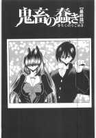 TOILET GIRL -Kichiku no Ugomeki- / TOILET GIRL -鬼畜の蠢き- [Horikawa Gorou] [Original] Thumbnail Page 192