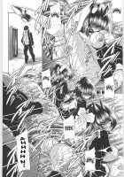 TOILET GIRL -Kichiku no Ugomeki- / TOILET GIRL -鬼畜の蠢き- [Horikawa Gorou] [Original] Thumbnail Page 207