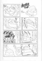 TOILET GIRL -Kichiku no Ugomeki- / TOILET GIRL -鬼畜の蠢き- [Horikawa Gorou] [Original] Thumbnail Page 227
