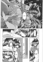 TOILET GIRL -Kichiku no Ugomeki- / TOILET GIRL -鬼畜の蠢き- [Horikawa Gorou] [Original] Thumbnail Page 53
