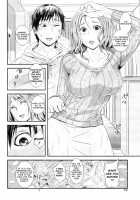 Kojin Jugyou -Kokuhaku- / 個人授業 -告白- [Sisei Tokei] [Original] Thumbnail Page 12