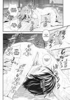 Kojin Jugyou -Kokuhaku- / 個人授業 -告白- [Sisei Tokei] [Original] Thumbnail Page 20