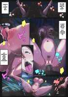 B-Kyuu Manga 7 / B級漫画 7 [bkyu] [Final Fantasy Vii] Thumbnail Page 36