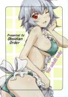 Natsuiro Tansei / 夏色淡青 [Shoda Norihiro] [Infinite Stratos] Thumbnail Page 02