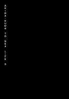 TS Akira-kun no Seiseikatsu 5 / TSあきら君の性生活5 [Shikishiro Konomi] [Original] Thumbnail Page 22