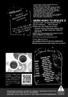 TS Akira-kun no Seiseikatsu 5 / TSあきら君の性生活5 [Shikishiro Konomi] [Original] Thumbnail Page 25