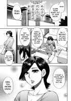 Anoko no Kawari ni Suki na dake Ch. 1-3 / 実娘の代わりに好きなだけ 第1-3話 Page 1 Preview