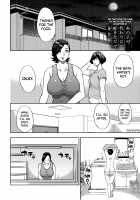 Anoko no Kawari ni Suki na dake Ch. 1-3 / 実娘の代わりに好きなだけ 第1-3話 Page 46 Preview