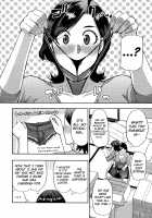 Anoko no Kawari ni Suki na dake Ch. 1-3 / 実娘の代わりに好きなだけ 第1-3話 Page 4 Preview