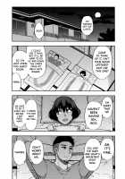 Anoko no Kawari ni Suki na dake Ch. 1-3 / 実娘の代わりに好きなだけ 第1-3話 Page 61 Preview