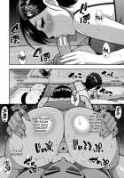 Anoko no Kawari ni Suki na dake Ch. 1-3 / 実娘の代わりに好きなだけ 第1-3話 Page 68 Preview