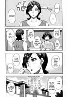 Anoko no Kawari ni Suki na dake Ch. 1-3 / 実娘の代わりに好きなだけ 第1-3話 Page 87 Preview