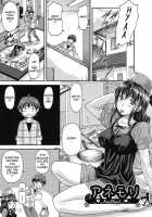 Anemori / アネモリ [Nagare Ippon] [Original] Thumbnail Page 01