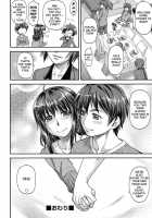 Anemori / アネモリ [Nagare Ippon] [Original] Thumbnail Page 24