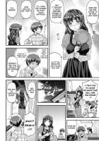 Anemori / アネモリ [Nagare Ippon] [Original] Thumbnail Page 02