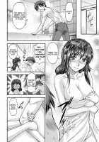 Anemori / アネモリ [Nagare Ippon] [Original] Thumbnail Page 04