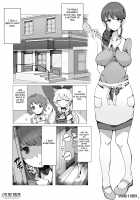 Ringo Mama no Ero Hon / りんごママのえろほん [Motsuaki] [Aikatsu] Thumbnail Page 01