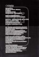 Yutori Zenpen / 百盗合 前編 [Homura Subaru] [Original] Thumbnail Page 17