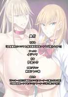 Kinpatsu Bakunyuu no Russia Hitoduma Gakuenchou Koudou Maria ga Ochirumade / 金髪爆乳のロシア人妻学園長高堂マリヤが堕ちるまで [Ijima yuu] [Original] Thumbnail Page 49