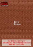 Inran Virus / 淫乱ウィルス [Pi-Ko] [Original] Thumbnail Page 35