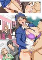 I obtained Hypnotism that can turn any girl into my Sex Friend / どんな娘もセフレにできちゃう催眠術を手に入れた～美人婦警も即堕ちで街の女性は全員がセフレ化～ [Izuminoaru] [Original] Thumbnail Page 35