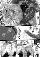 I've Never Seen My Wife Dishevelled / 妻が乱れた姿を僕は知らない [Original] Thumbnail Page 31