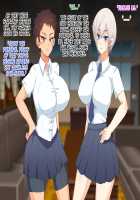 Ikemen JK Daburu Choukyou ~Kouki na Seitokaichou to Otokogirai no Karatebu Shushou~ / イケメンJKダブル調教～高貴な生徒会長と男嫌いの空手部主将～ [Original] Thumbnail Page 111